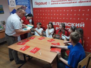 Подробнее о статье Мероприятие с молодежным активом “Движение Первых